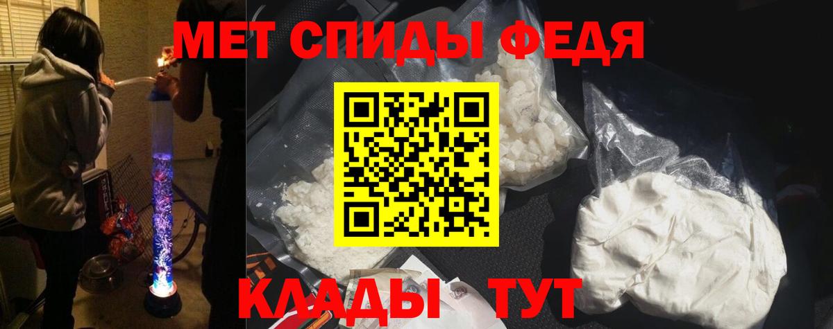 Советск  АМФ Premium  Вход с VPN 