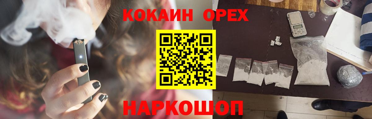 Cocaine Боливия Советск
