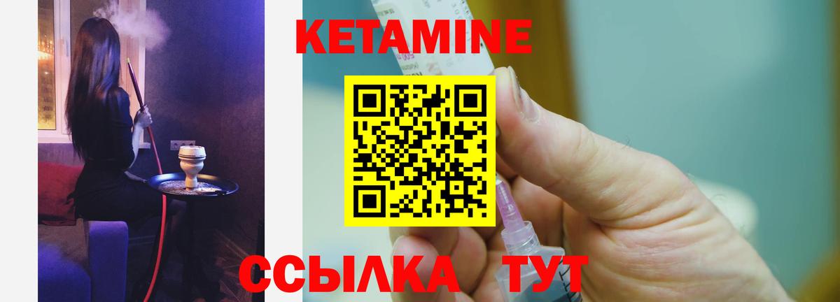 ОМГ ОМГ tor  КЕТАМИН VHQ  Вход с VPN  Советск 