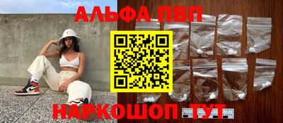 героин Северобайкальск