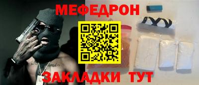 а пвп мука Севастополь