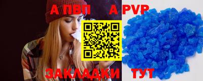 героин Северобайкальск
