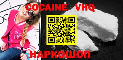 героин Северобайкальск