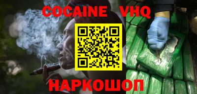 героин Северобайкальск