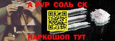 а пвп мука Севастополь