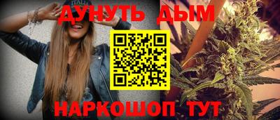 героин Северобайкальск