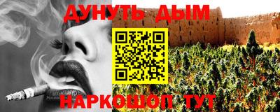 героин Северобайкальск