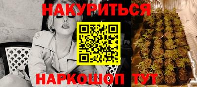 героин Северобайкальск