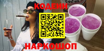 героин Северобайкальск