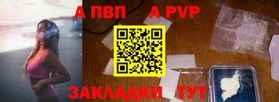 героин Северобайкальск