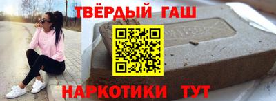 героин Северобайкальск