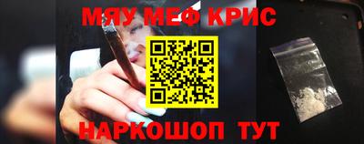 а пвп мука Севастополь