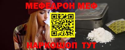 а пвп мука Севастополь