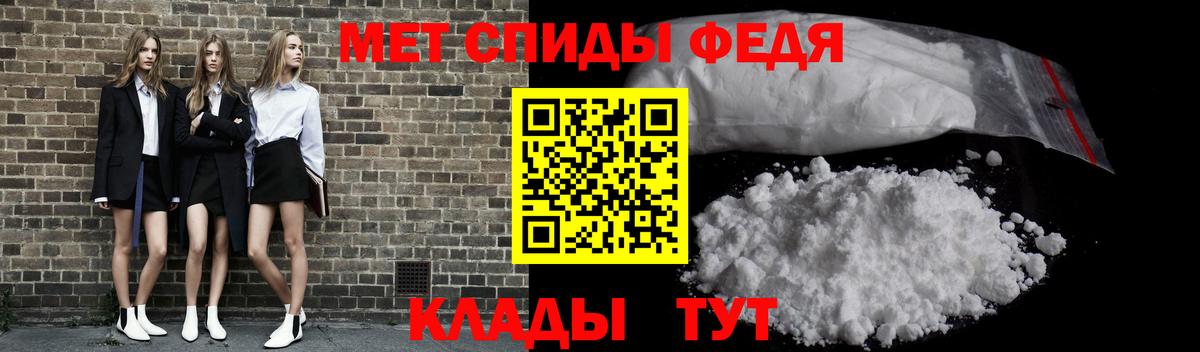 Советск  Первитин витя  Вход с VPN 