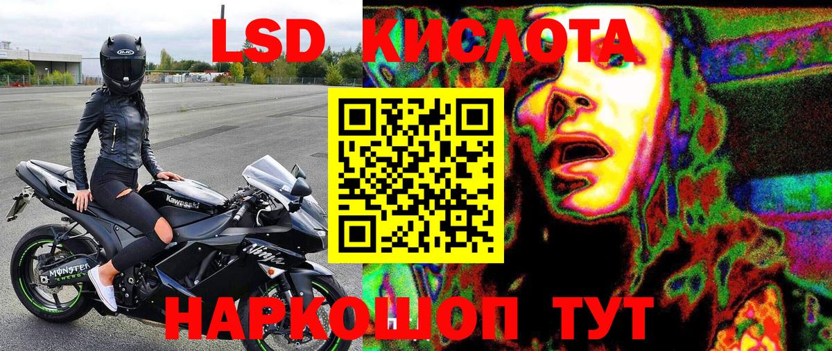 Советск  Марки N-bome 1500мкг  Вход с VPN 