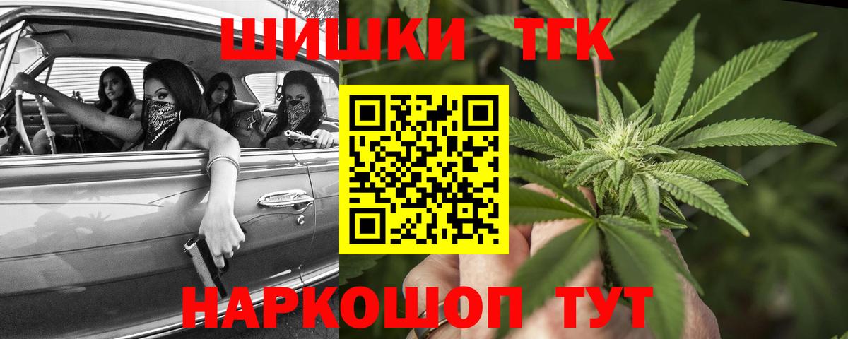 МАРИХУАНА MAZAR  Вход с VPN  МАРИХУАНА VHQ  МАРИХУАНА индика  Советск  Конопля семена 